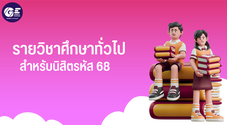 cover68.png